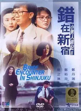 综合久草
