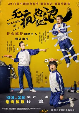 91视频污污版