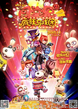 俺要干