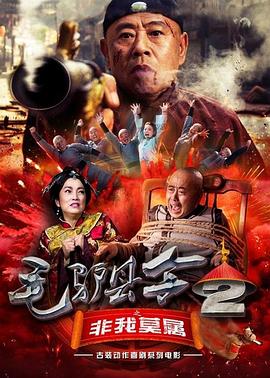 情趣内衣走秀