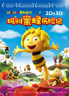 欧美日韩在线视频观看