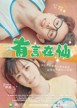 中国小帅男男gayxnxx应用