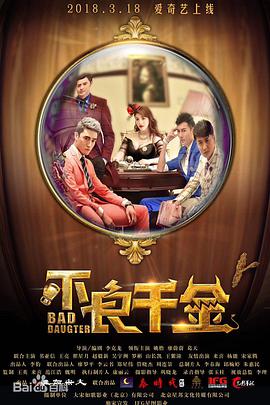 欧美成人免费网