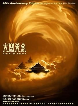 提手旁一个最