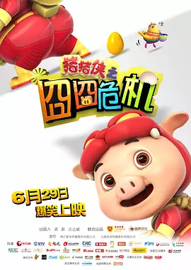午夜精品国产爱在线观看不卡
