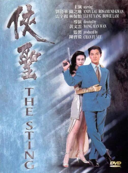 纲手对鸣人的惩罚