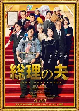 日日噜噜夜夜狠狠久久丁香婷婷