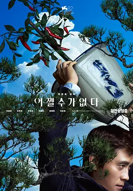 日韩一区二区在线视频