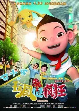 秋霞成人午夜鲁丝一区二区三区