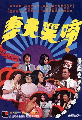 国产一区二区三区在线观看免费