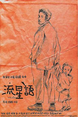 国产精品一级久久久