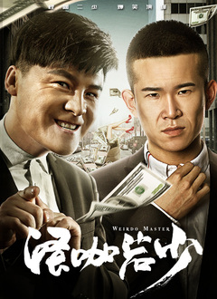 啊～我是sao货快cao妈妈