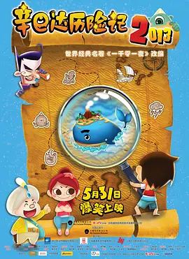 夜夜伊人