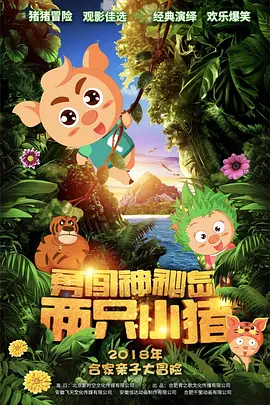 欧美射射