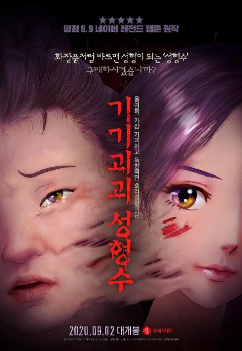 狠狠干激情