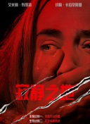 超碰女人