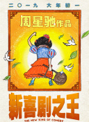 情欲秘书(h)在线
