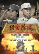 chinese国产打屁股2视频