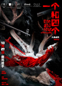 欧美精品一区二区三区在线播放
