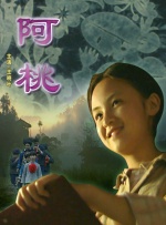 香蕉成视频片在线观看