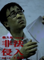 欧美午夜免费电影