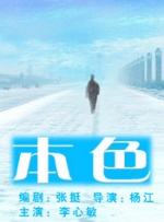 激情美女影院