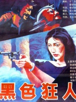 岛国午夜视频一区三区