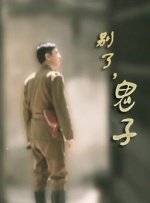 日本草草影院
