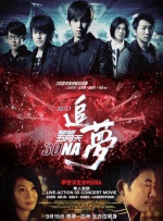无敌神马琪琪免费播放电视剧观看
