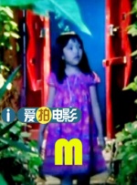 神秘电影119986