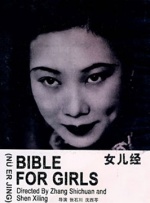 国内外在线激情视频