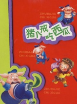 欧美成人免费高清视频