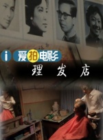 日韩午夜电影院