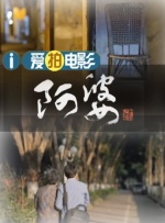 又粗又长挺进美妇后菊