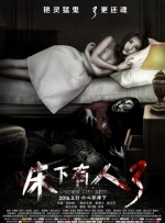 黑人操中国美女