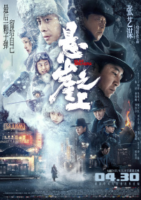 综合网伊人