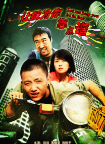 污翼鸟
