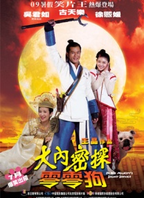 少妇和尚全肉h文