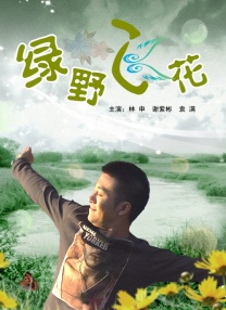 麻豆 video