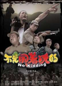 黑人成人