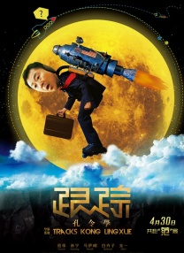社区色欧美激情