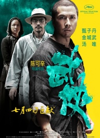 亚洲婷婷综合色高清在线
