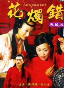 伊人色婷婷