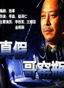 秘密研究所导航