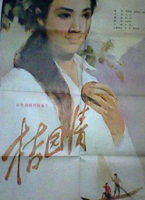 综合激情网...