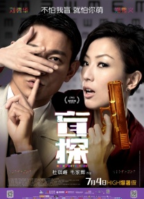淫乱房仲俏同事2