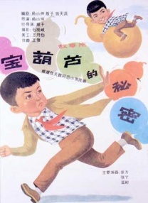 萝莉番号
