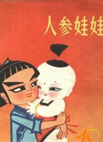 日本一二区在线观看