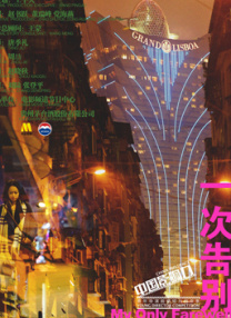 欧美日韩中文国产一区