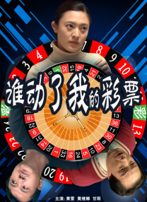 精品女同一区二区三区在线播放